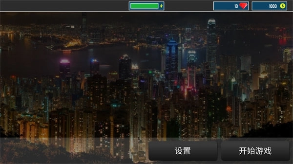 城市狙击之谜(4)