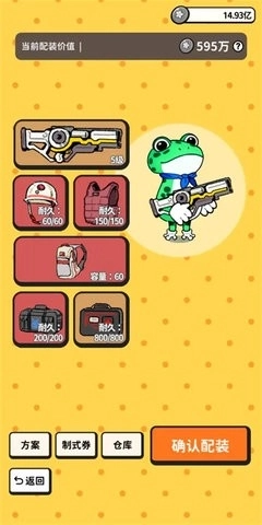 搜打撤模拟器手机版(1)