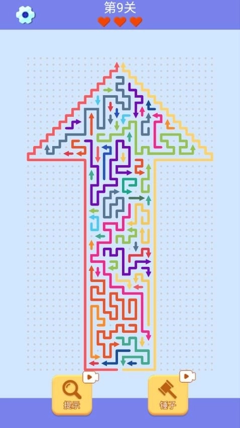 箭头消除高手(1)