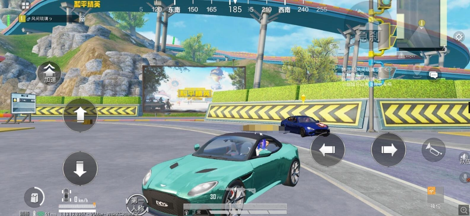 和平精英美化包免费版(1)