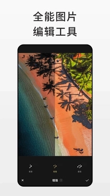 fotor图片编辑器