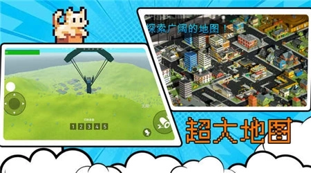 像素射击王者-图3