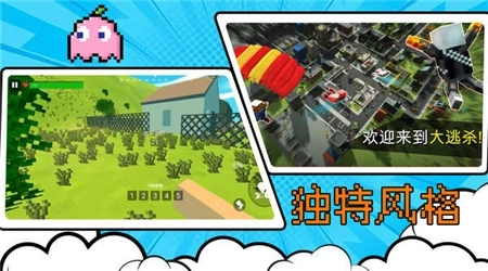 像素射击王者-图4