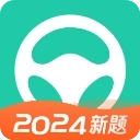 元贝驾考2026