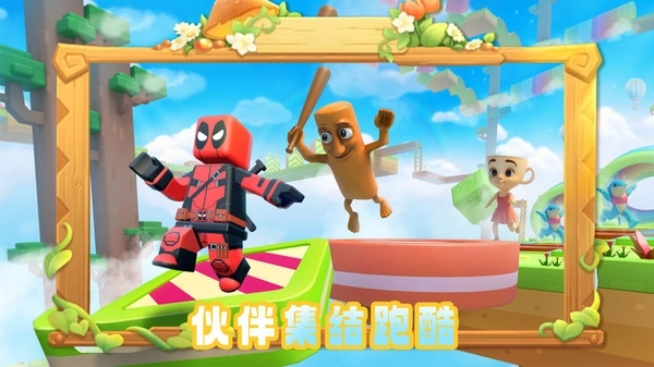 冲刺吧家人们(3)