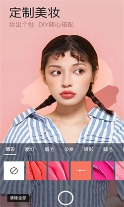 小熊美颜相机软件