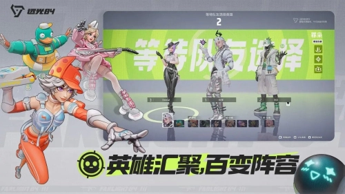 远光84图1