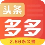 头条多多