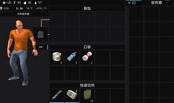 海洋之家2图3