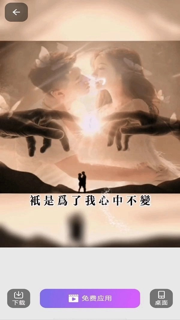 壁纸多多免费(2)