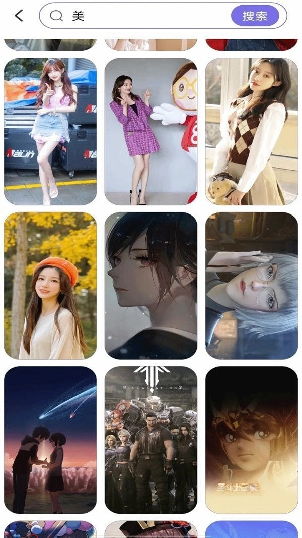 壁纸多多免费(3)