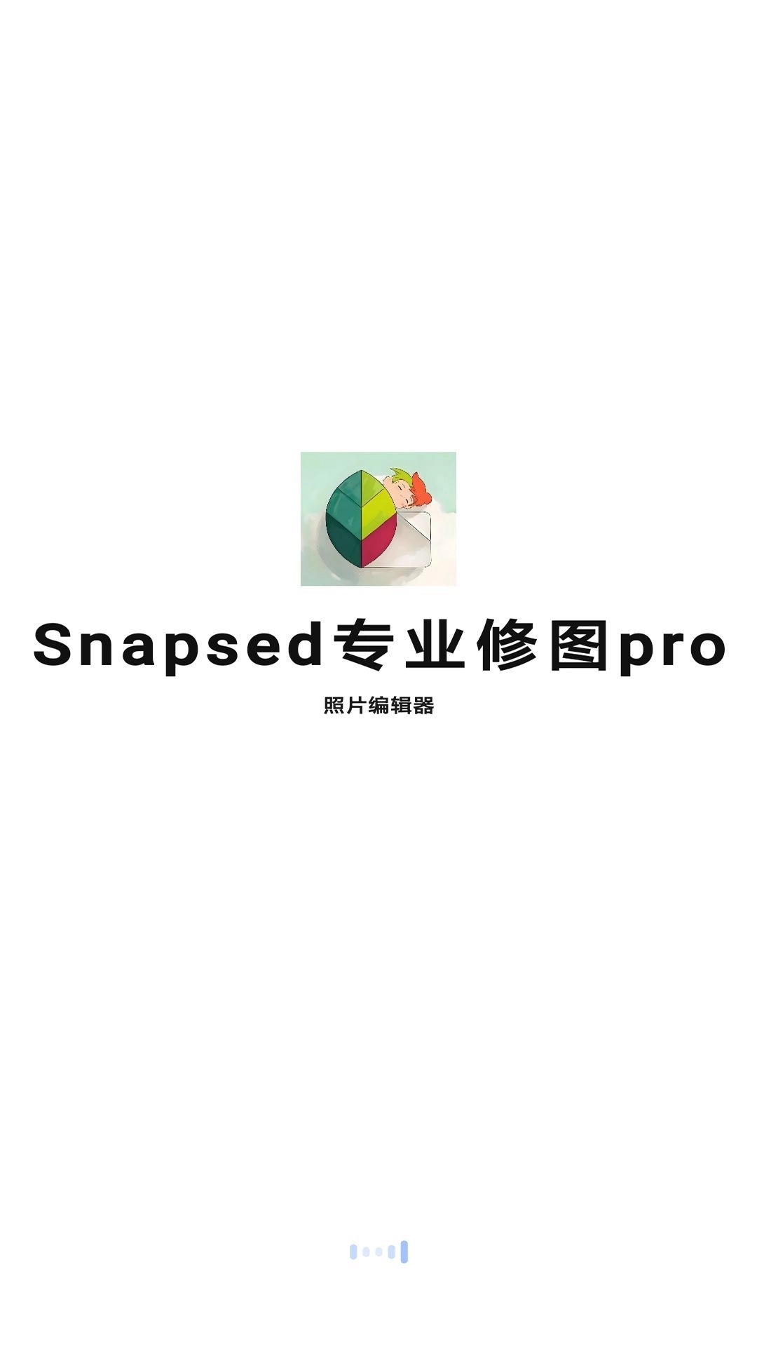 Snapsed专业修图pro截图2
