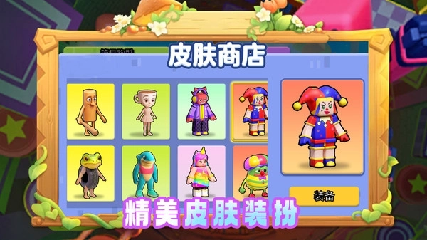 冲刺吧家人们(5)