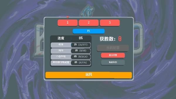 小丑牌等离子模组手机版(5)