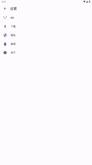 ehviewer彩色版图2