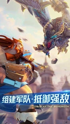 剑与家园安卓版