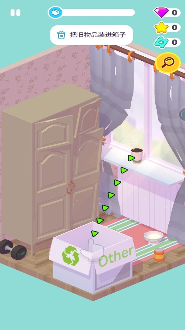 装饰我房子游戏(2)