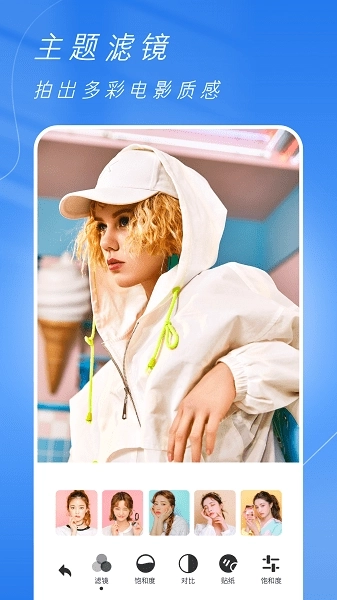 魔拍相机图1