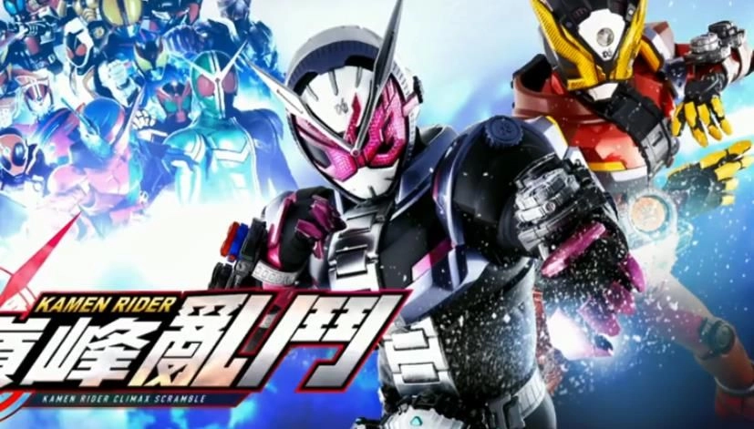 假面骑士巅峰乱斗中文版(1)