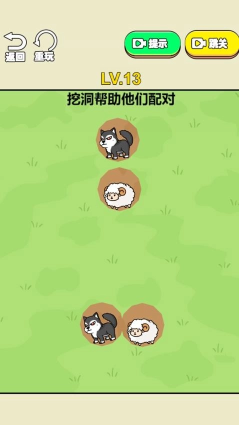脑力大对决(2)