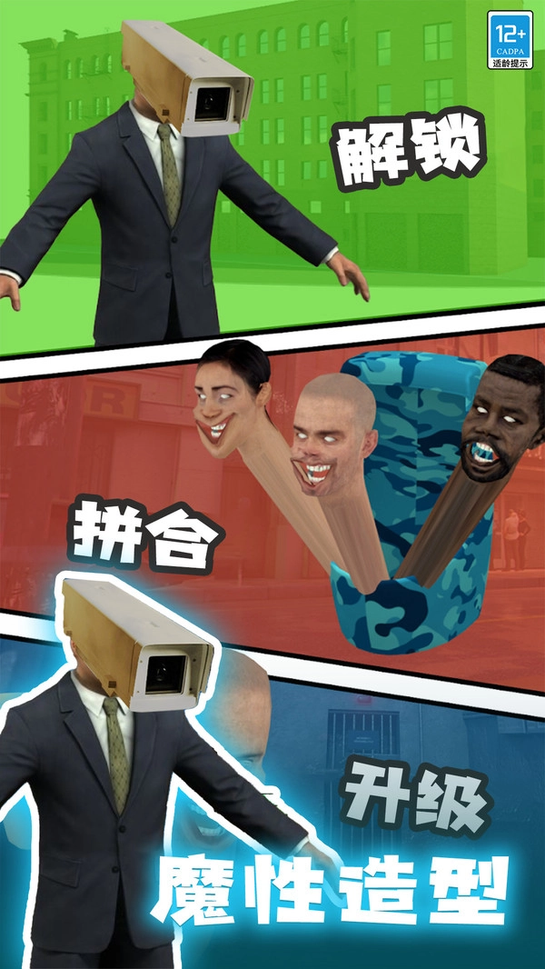 野人大乱斗(3)