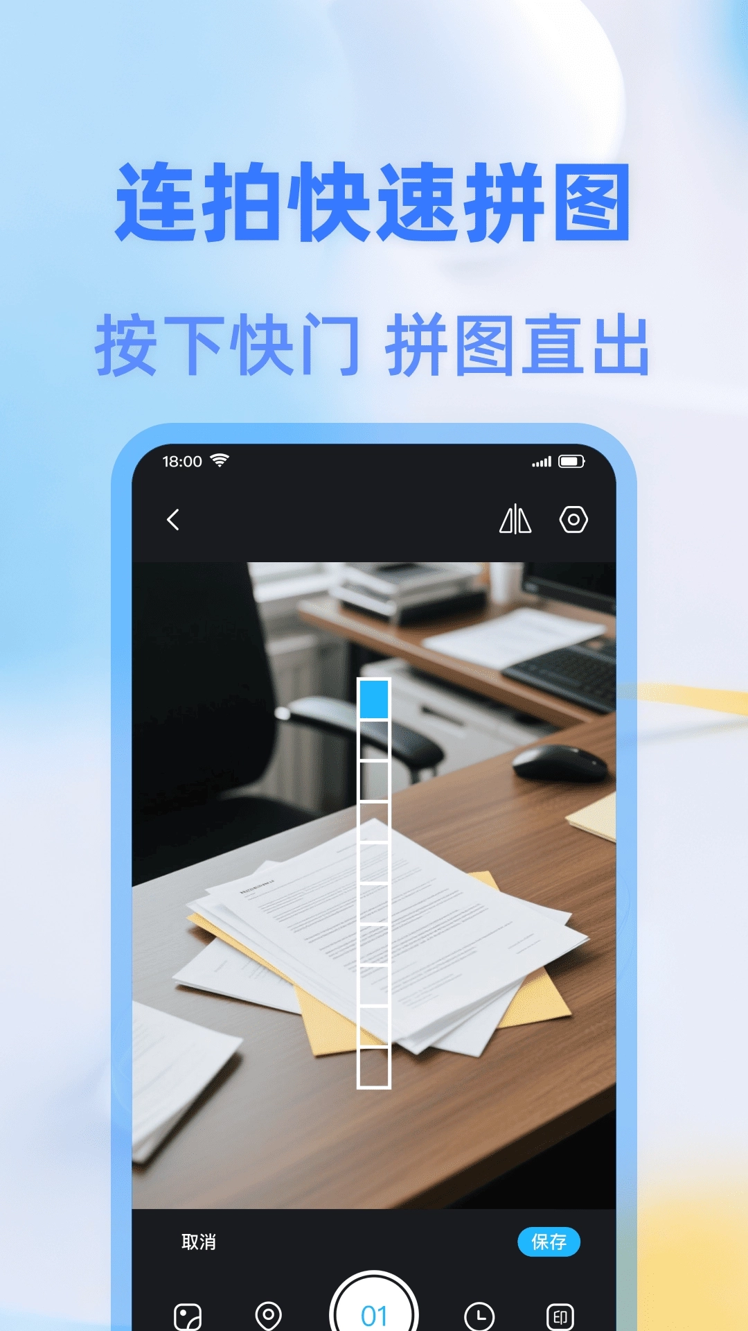 打卡签到水印相机