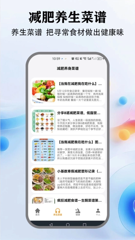 广场舞视频教学