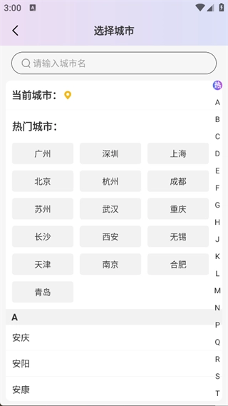严选到家图1