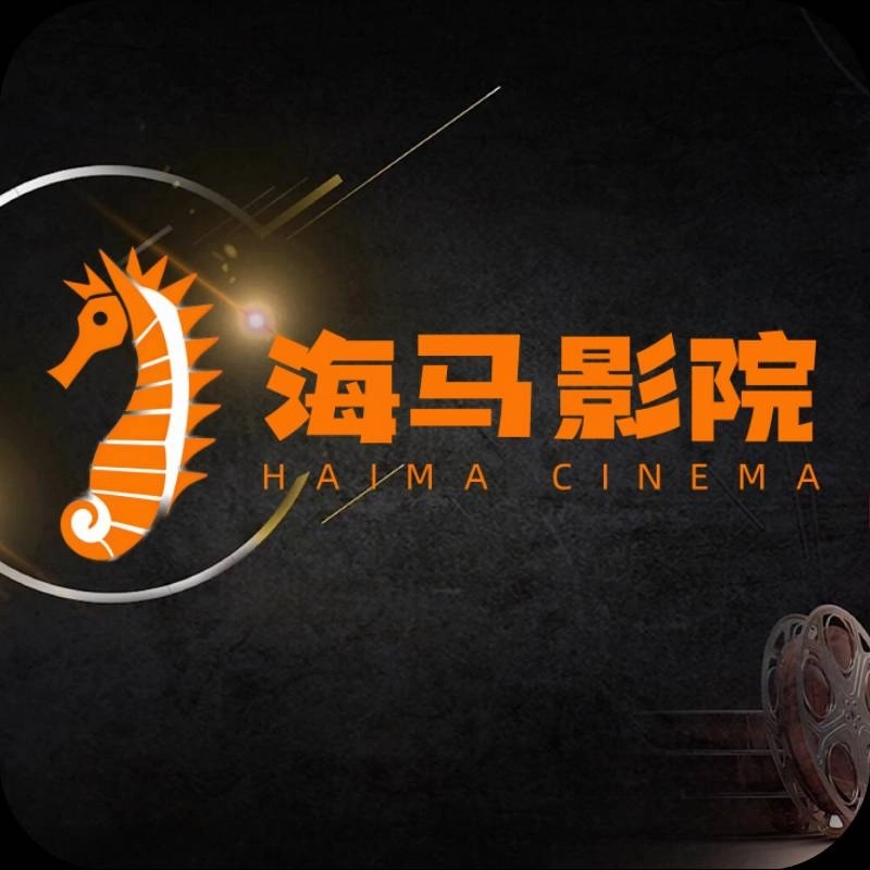 海马影院TV