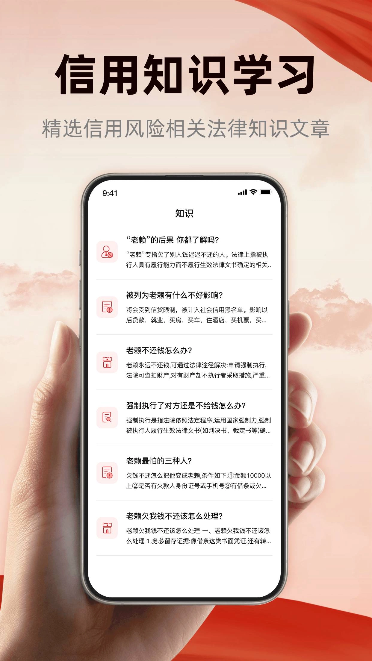 裁判决文书查询宝图4