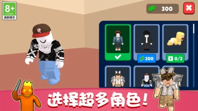 完美捉迷藏(2)