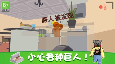 完美捉迷藏(3)