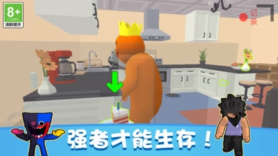 完美捉迷藏(4)