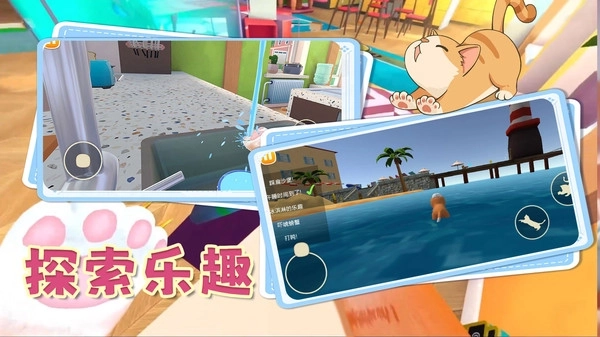 动物冒险闯关图3