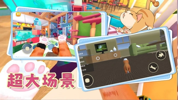 动物冒险闯关图4