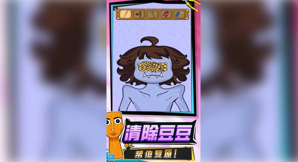 节奏盒子彩蛋模组