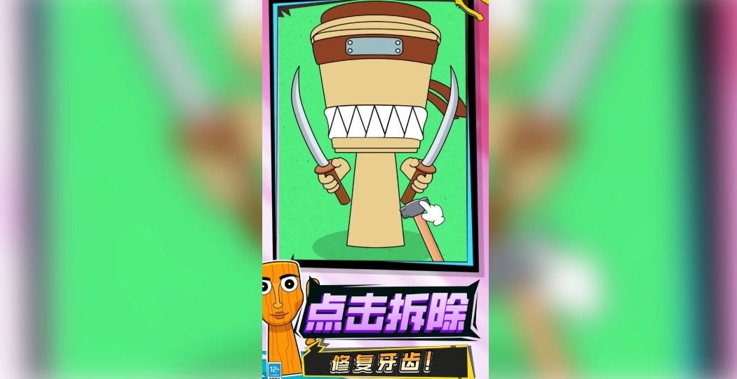 节奏盒子彩蛋模组