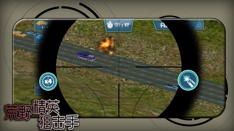 荒野精英狙击手