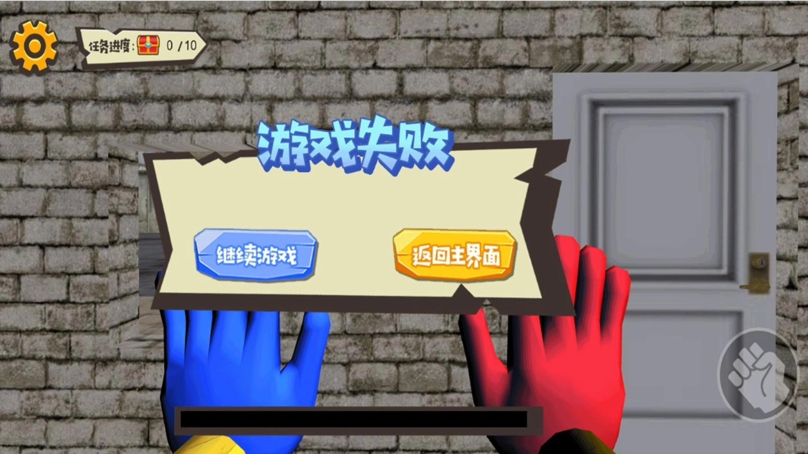 诡秘庄园恐怖之旅