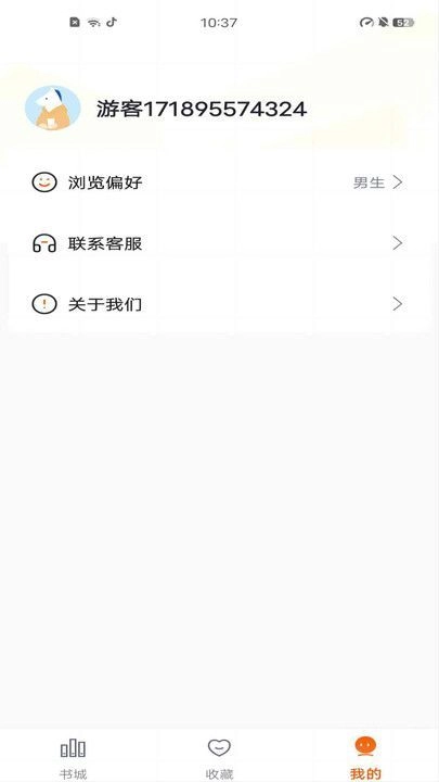 祥果星球图1