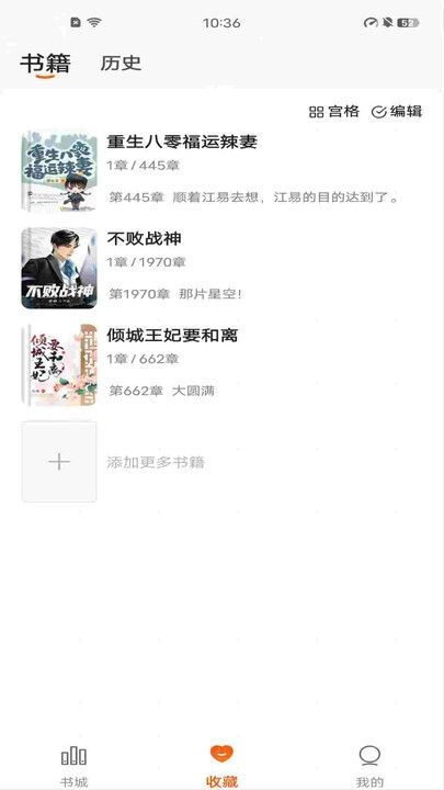 祥果星球图2