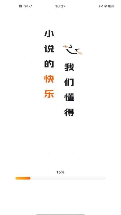 祥果星球图3