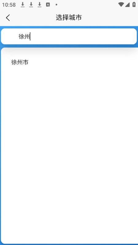 同城互动天气预报图3