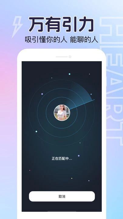 他寻图1