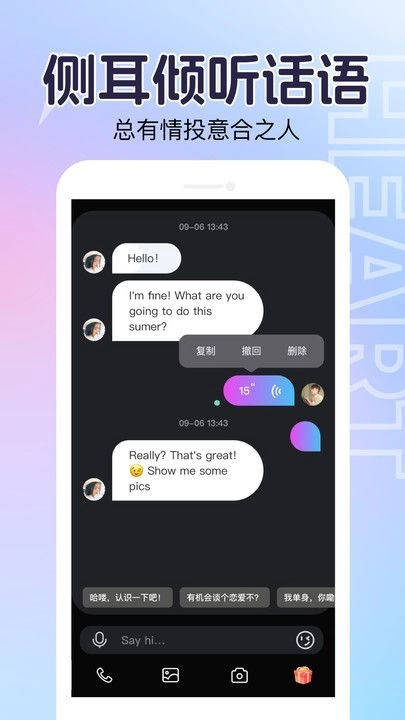 他寻图2