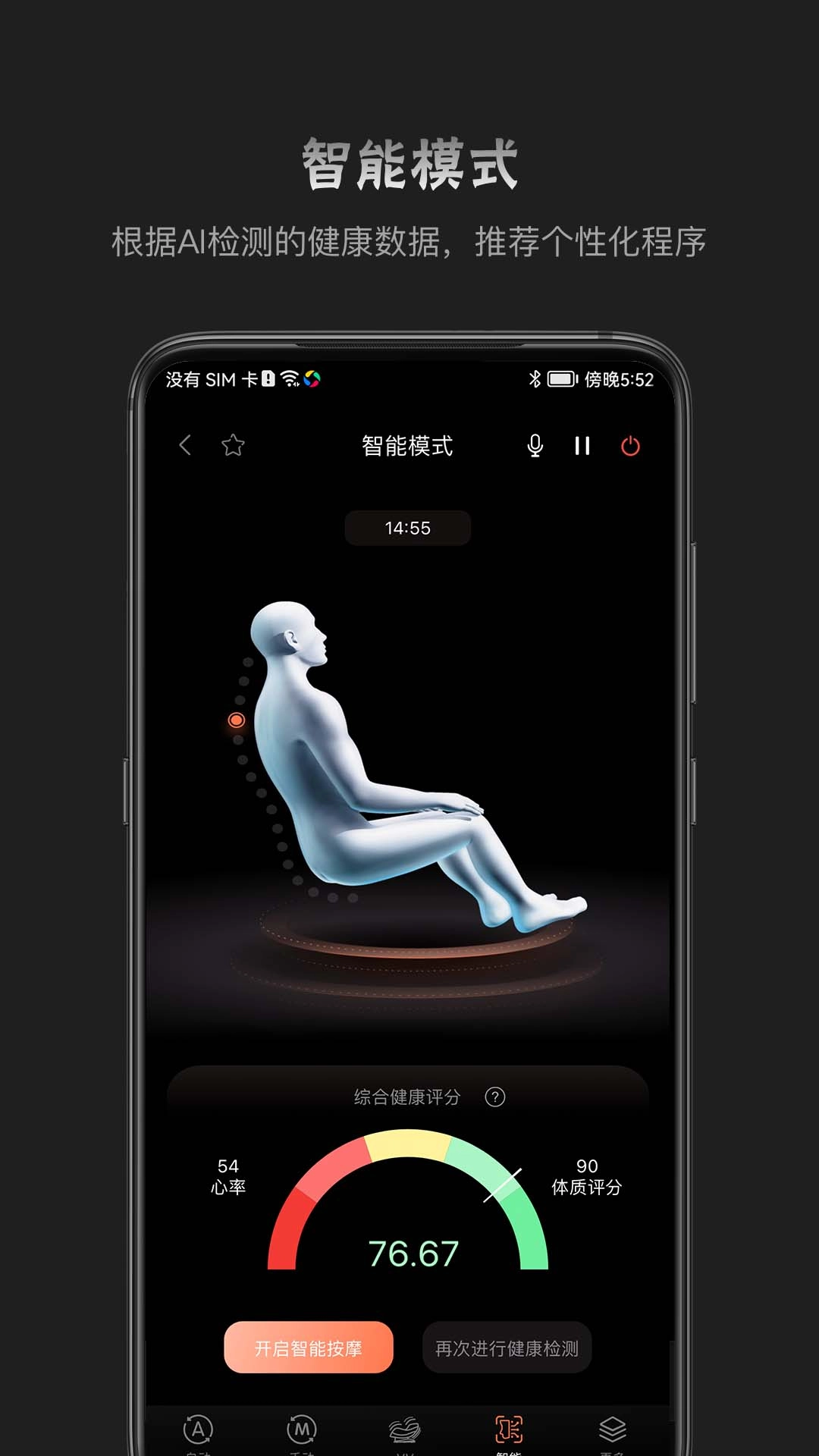 瑞多图2