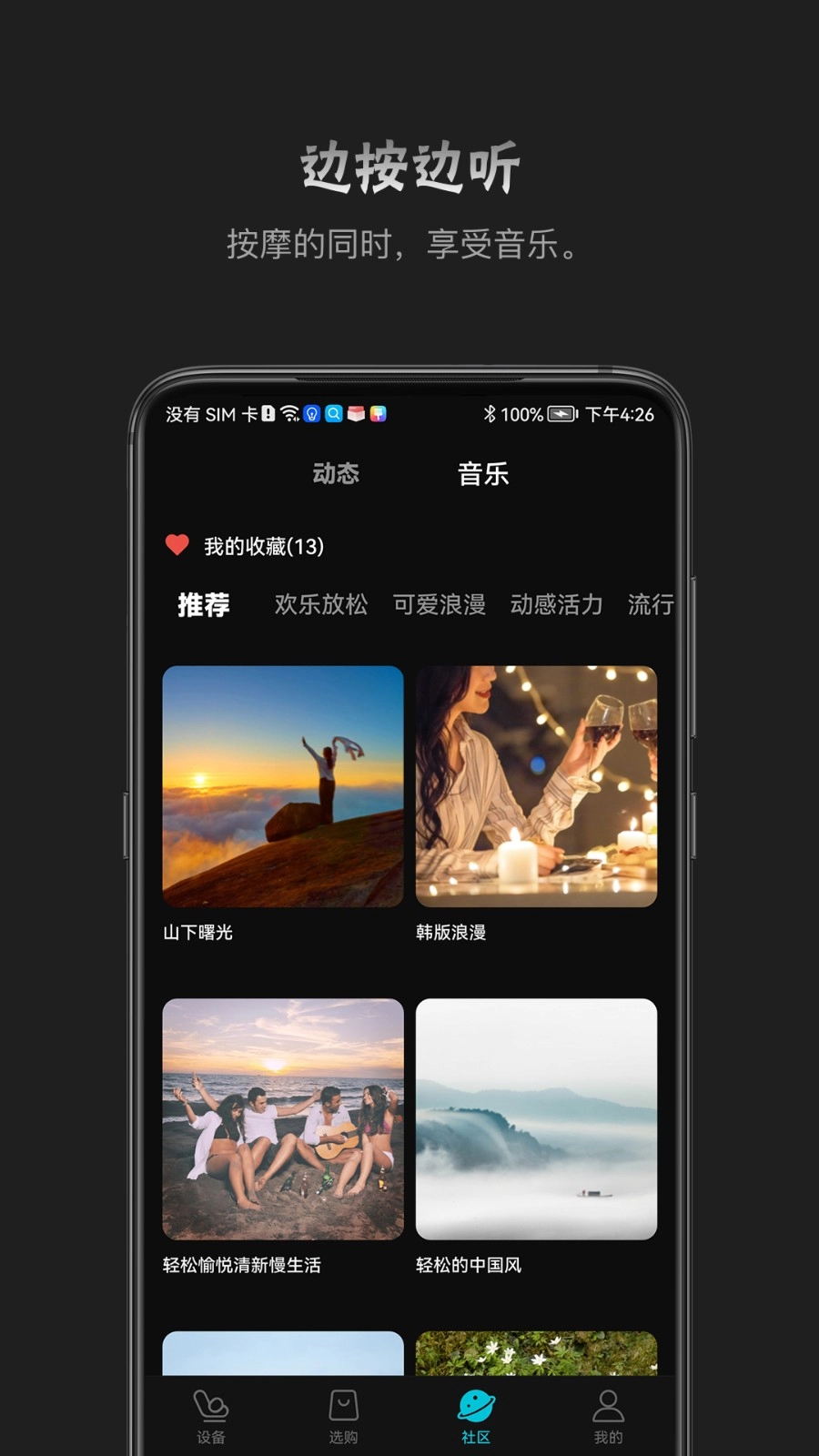 瑞多图4