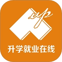 升学就业在线