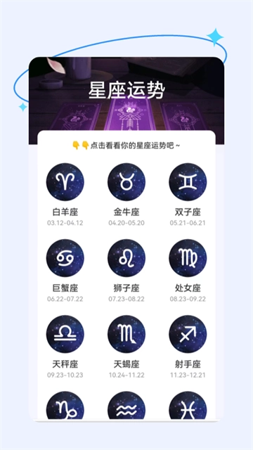 乐享流量图2
