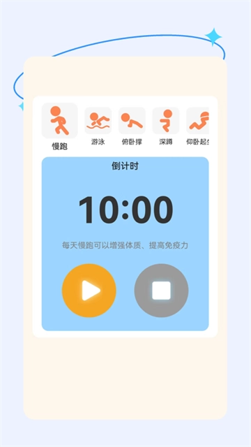 乐享流量图4